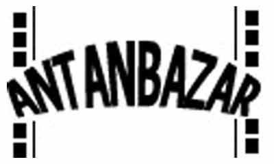 Logo ANTANBAZAR