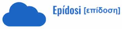 Logo EPIDOSI